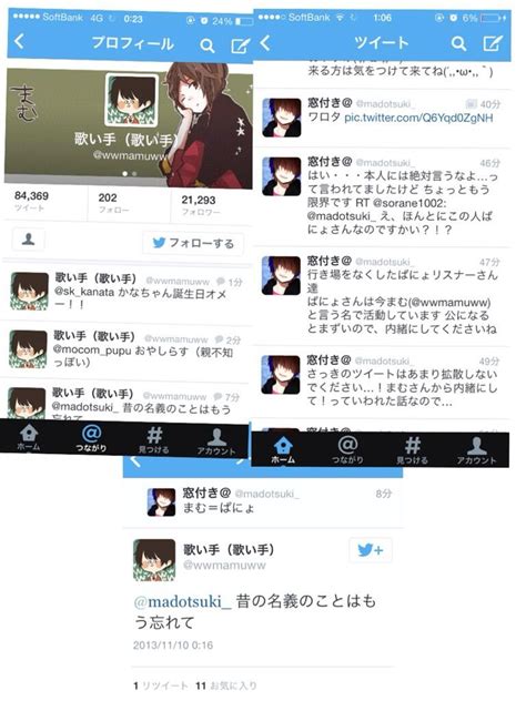 twitter jk オフパコ|yn (@ynynura) .